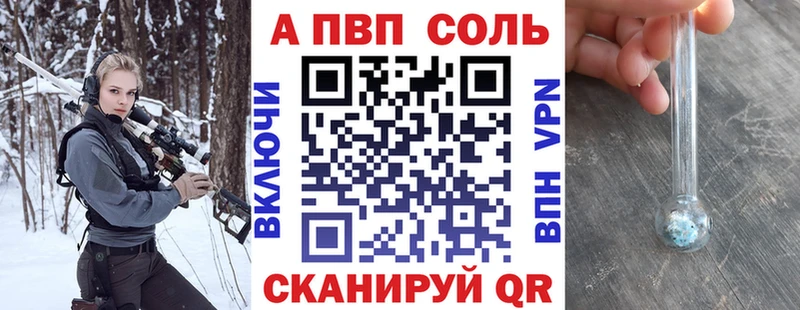 продажа наркотиков  Дрезна  Alfa_PVP кристаллы 