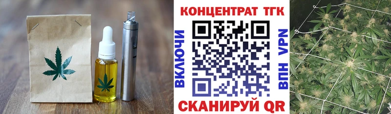 Печенье с ТГК марихуана Дрезна