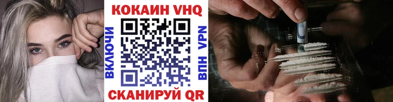 КОКАИН FishScale Дрезна