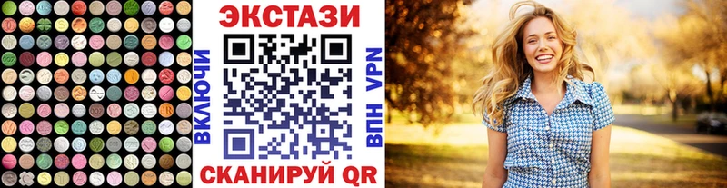 blacksprut рабочий сайт  купить наркотики цена  Дрезна  Экстази MDMA 