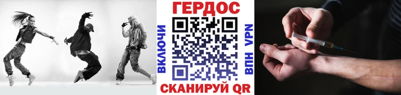 закладки  Дрезна  ГЕРОИН Heroin 