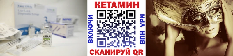 КЕТАМИН ketamine  ссылка на мегу ссылка  Дрезна 
