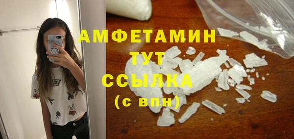 mdma Володарск