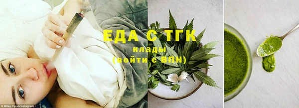 бутик Тихорецк