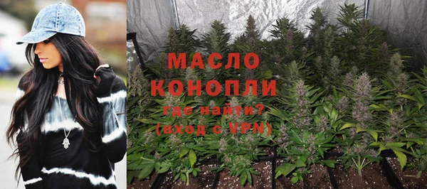 каннабис Вязьма