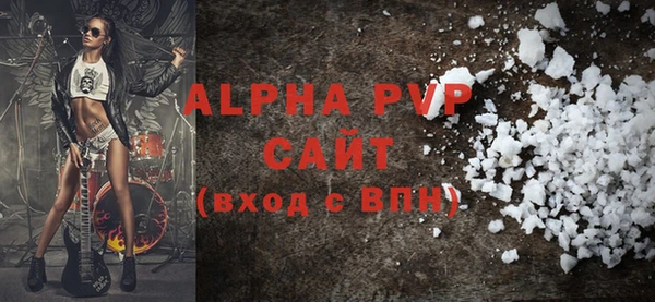 каннабис Горняк