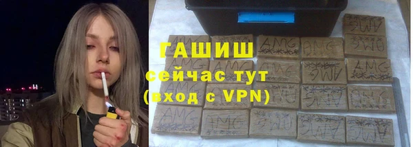 героин Горнозаводск