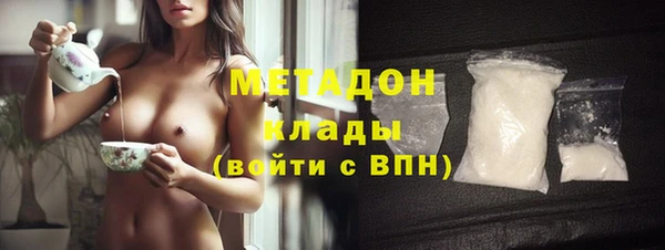 кокаин VHQ Волосово