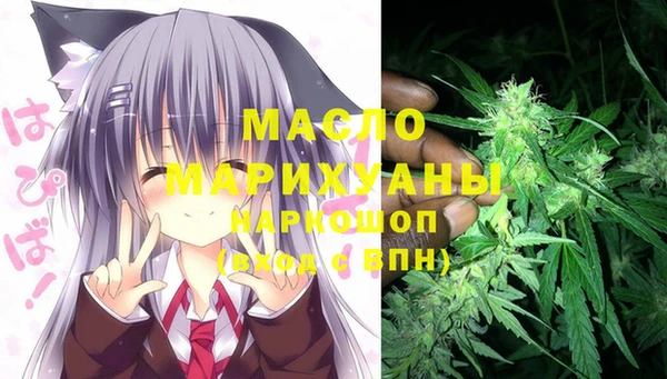 стафф Волоколамск