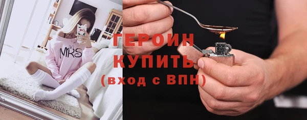 стафф Волоколамск