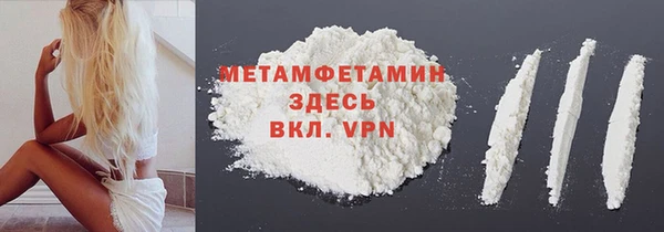 каннабис Горняк