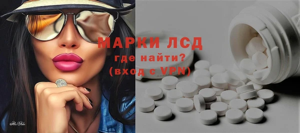 МДМА Тихвин