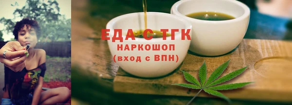 кокаин VHQ Волосово