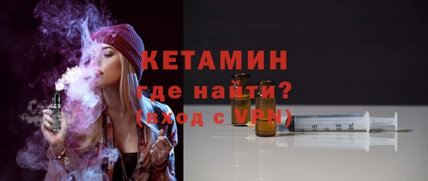 кокаин VHQ Волосово
