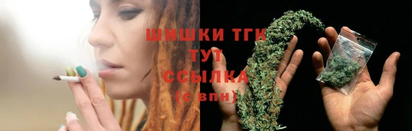 стафф Волоколамск