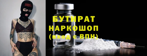 mdma Володарск