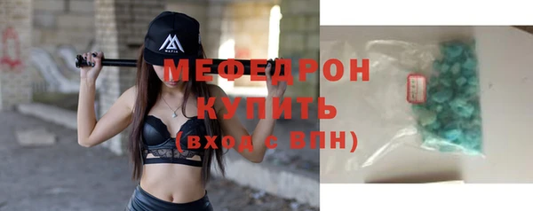 кокаин VHQ Волосово