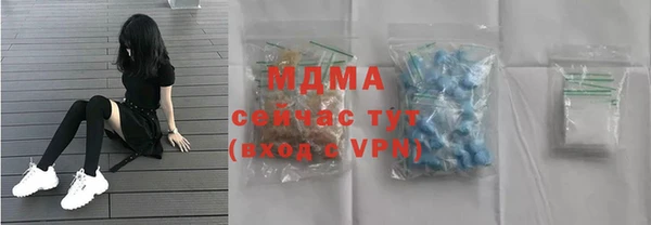 стафф Волоколамск