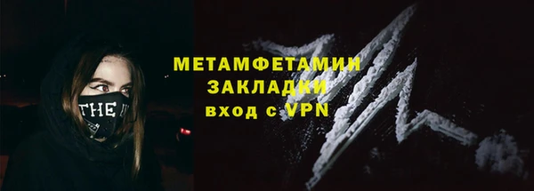 ALPHA PVP Верхнеуральск