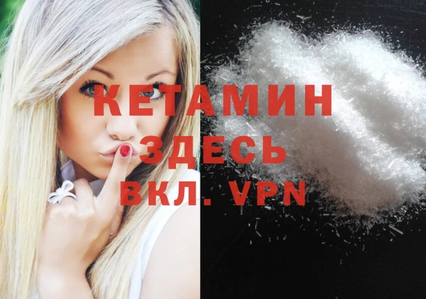 mdma Володарск