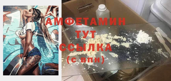 стафф Волоколамск