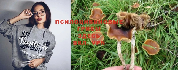 кокаин VHQ Волосово