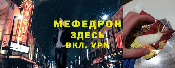 кокаин VHQ Волосово