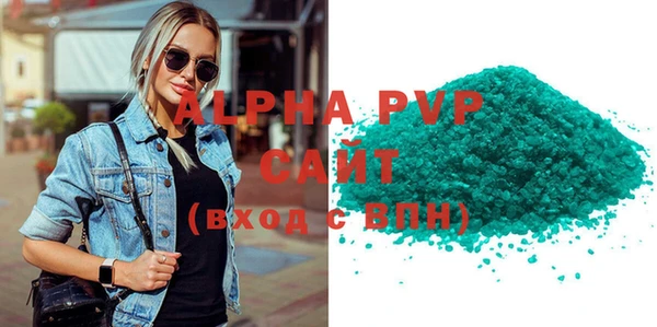 стафф Волоколамск