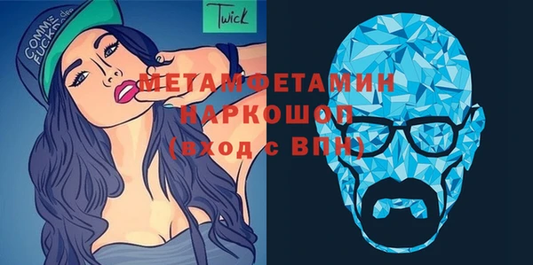 МДМА Верхний Тагил