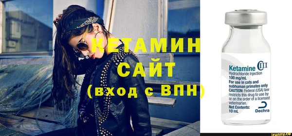 кокаин VHQ Волосово