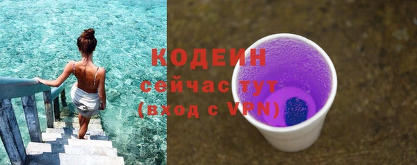 спайс Горно-Алтайск