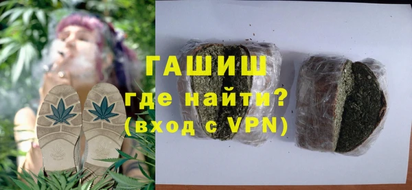 метамфетамин Вязники