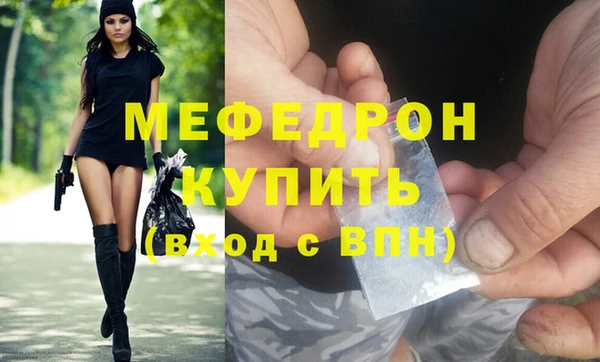 кокаин VHQ Волосово