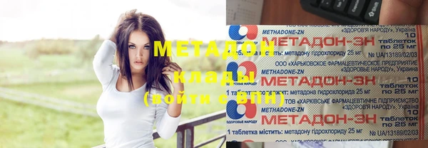спайс Горно-Алтайск