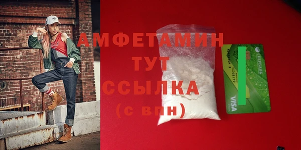 героин Горнозаводск