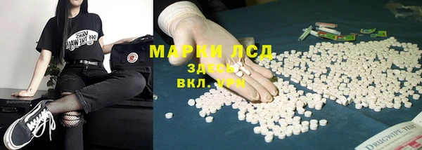 mdma Володарск