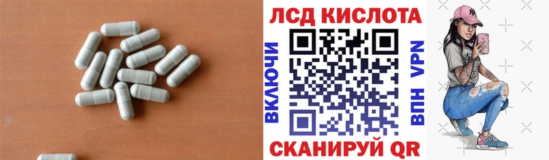 LSD-25 экстази ecstasy  купить наркоту  Дрезна 