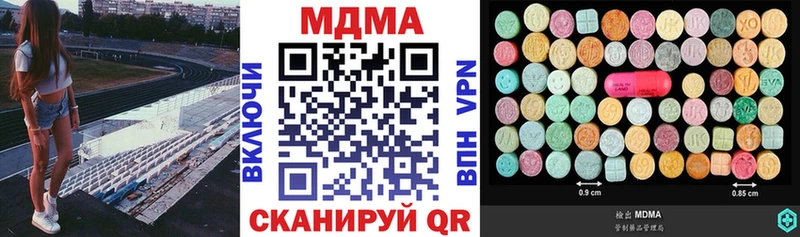 МДМА кристаллы Дрезна