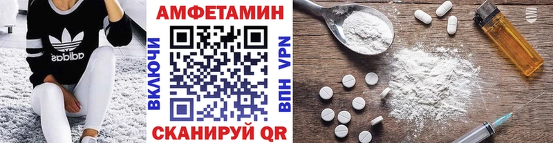 Первитин кристалл ссылка на мегу сайт Дрезна