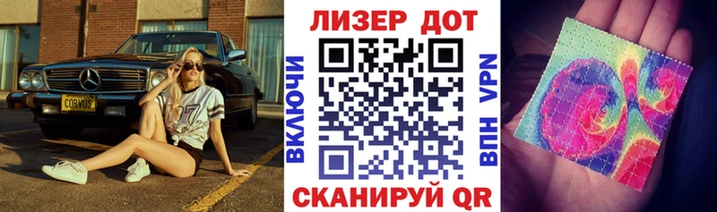 Марки N-bome 1500мкг Дрезна