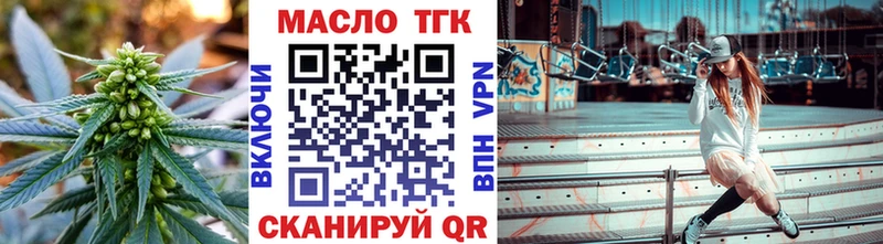 как найти наркотики  Дрезна  ТГК концентрат 