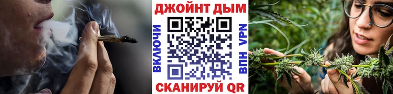 KRAKEN ссылка  закладка  Дрезна  Шишки марихуана сатива 